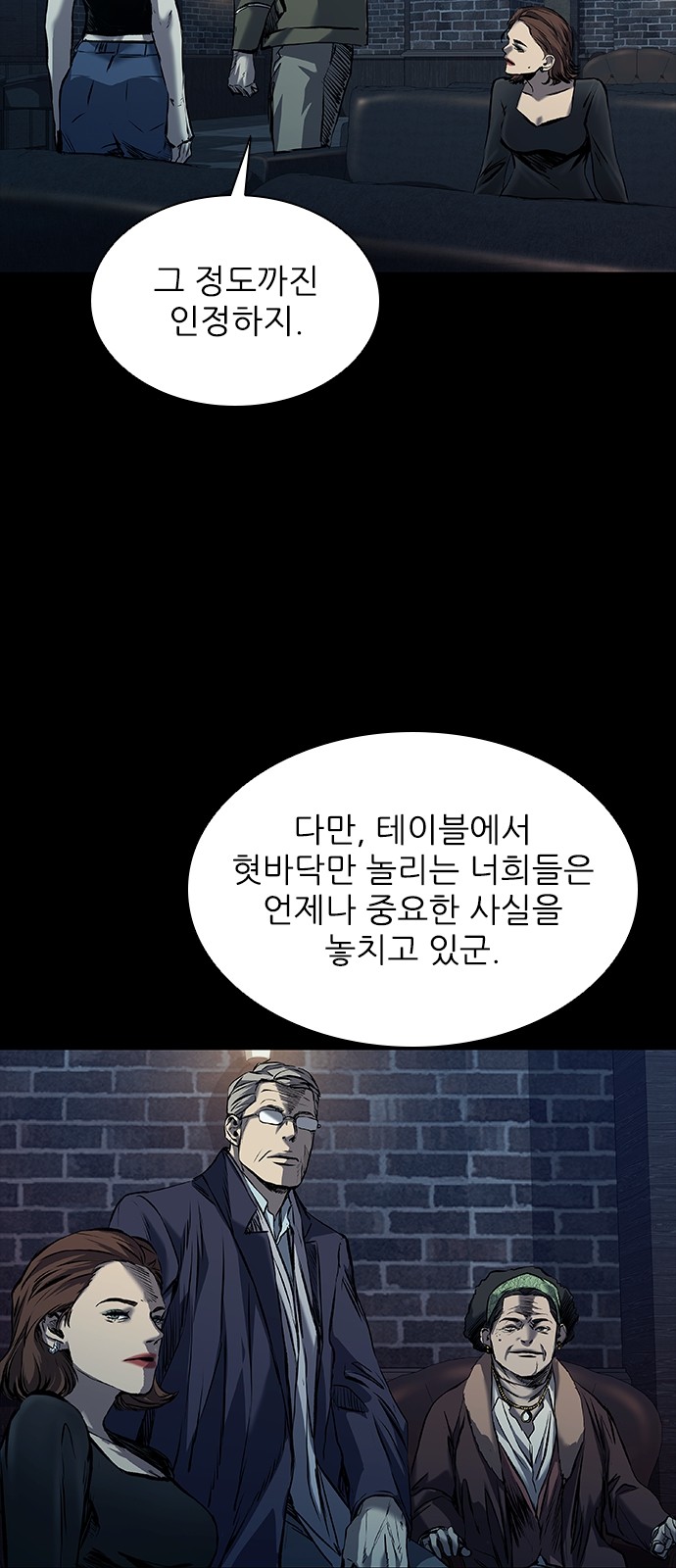 118 페이지