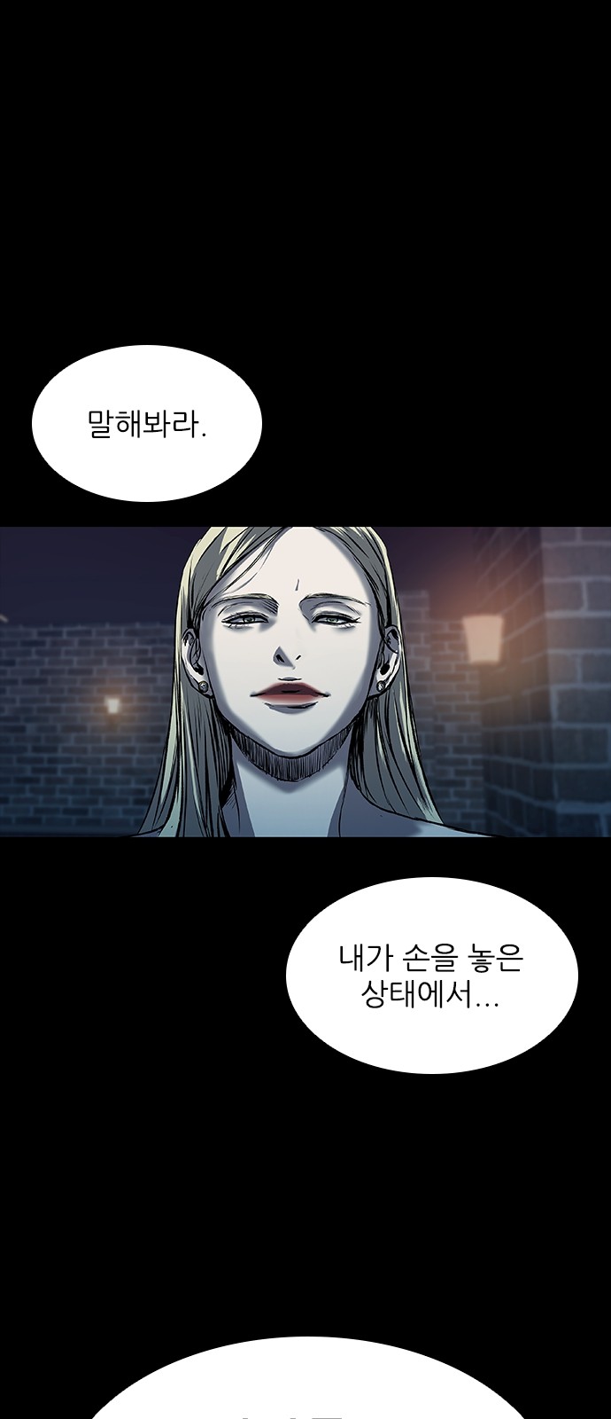 119 페이지