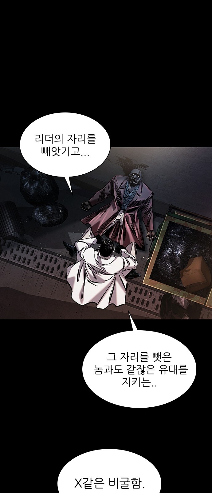 25 페이지