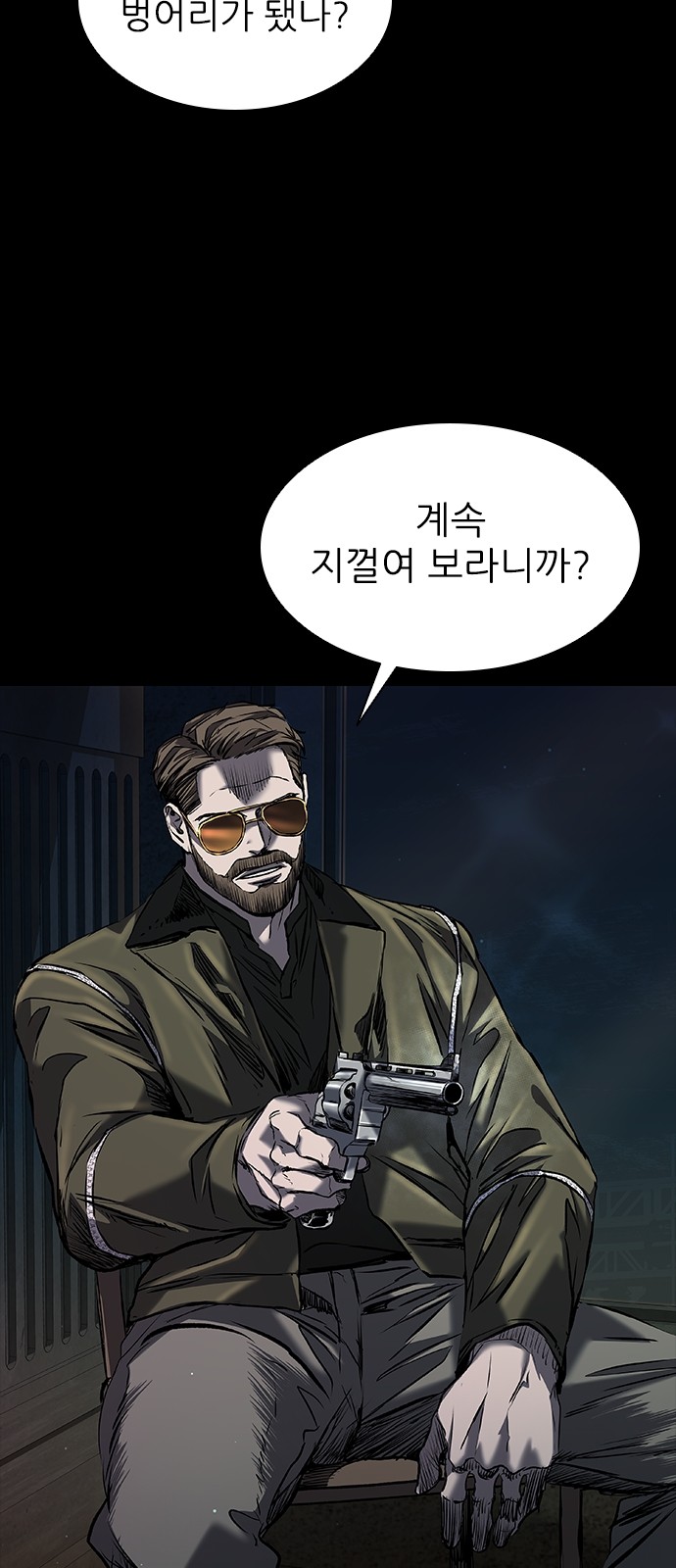 36 페이지