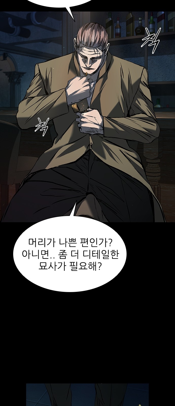 38 페이지