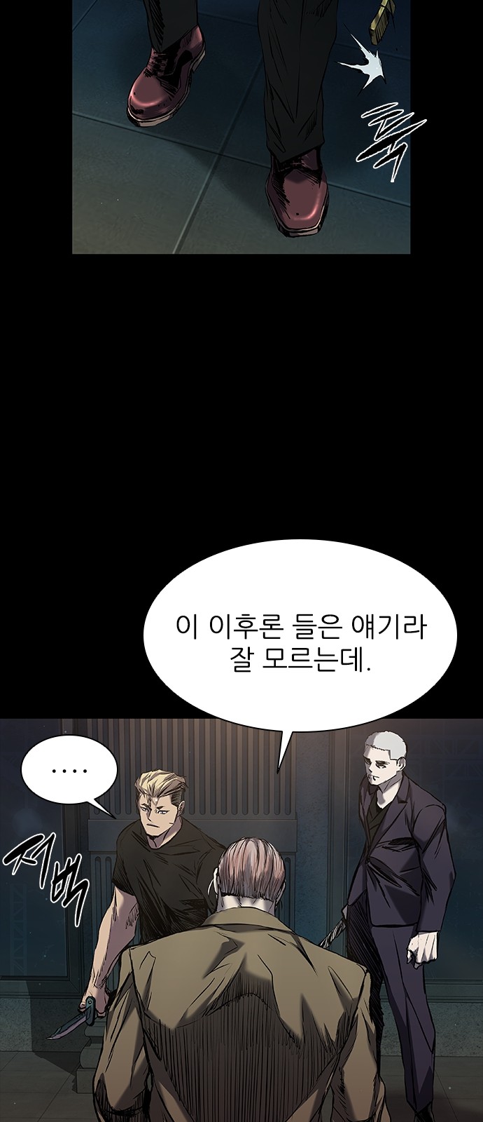 39 페이지