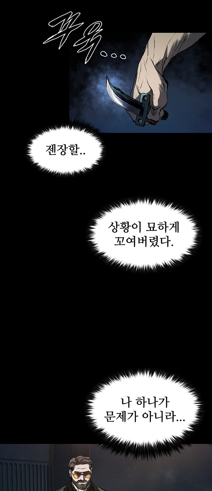 41 페이지