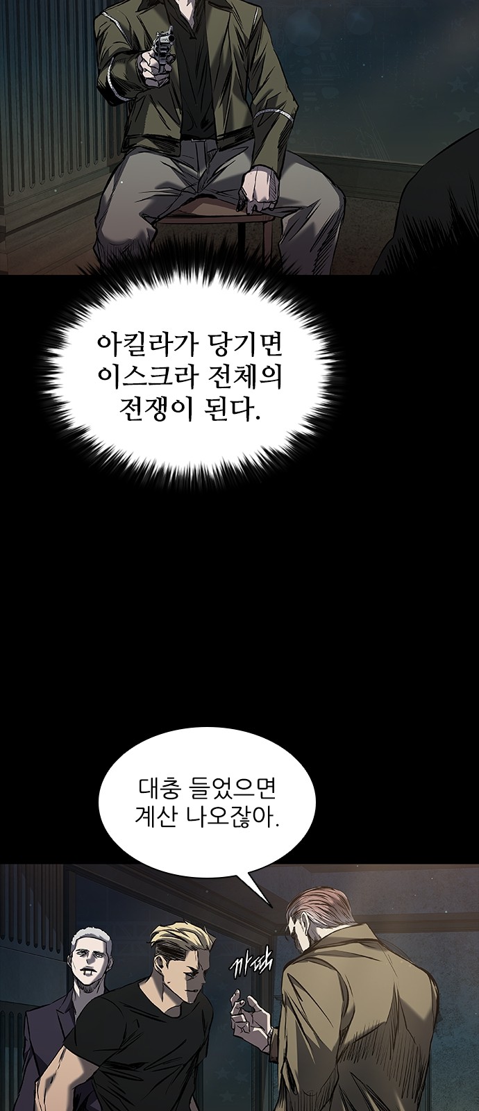 42 페이지