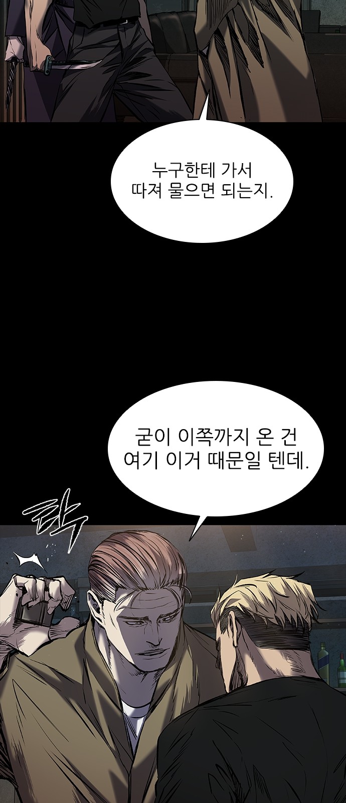 43 페이지