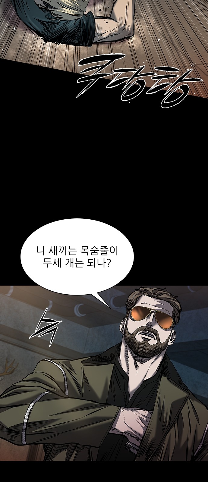 55 페이지