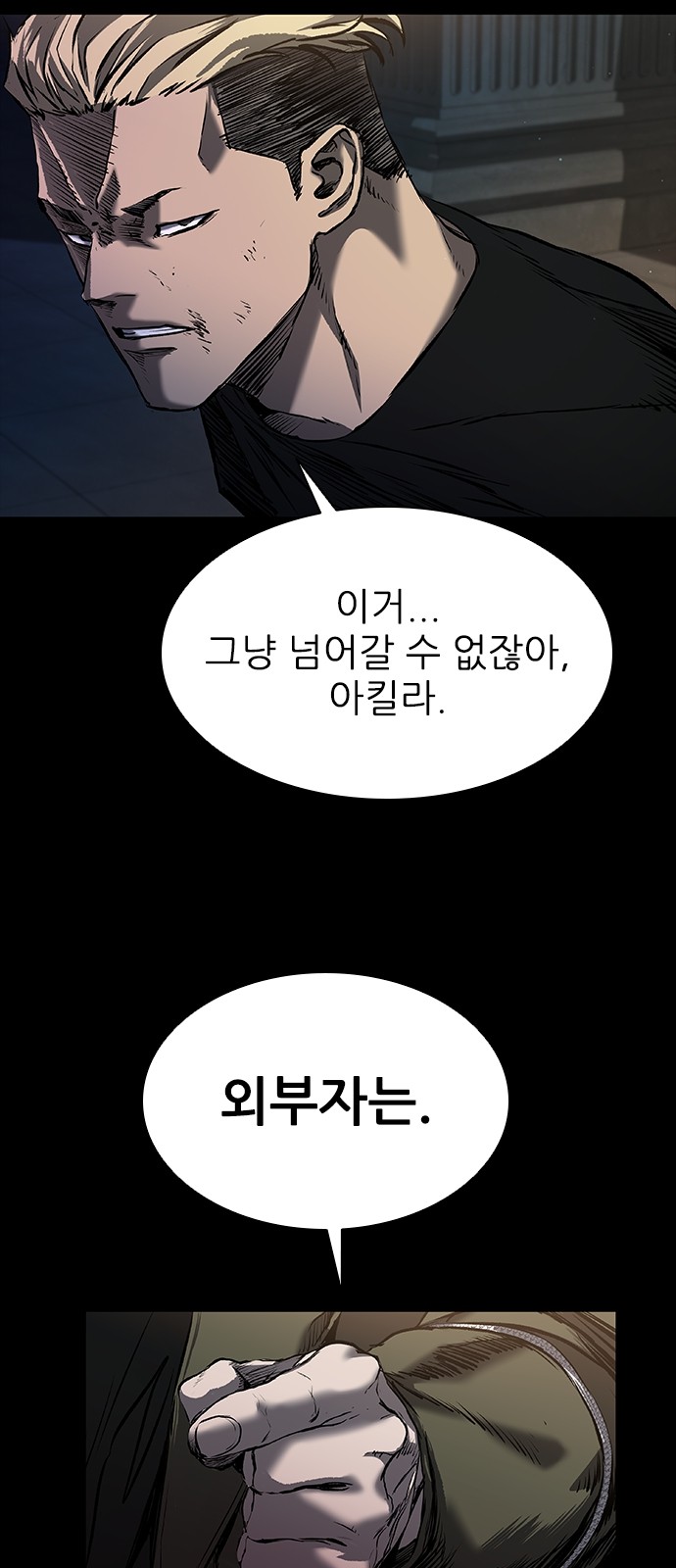 57 페이지