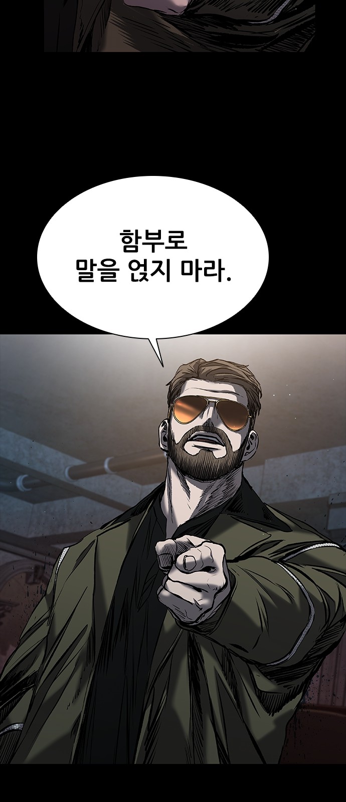 58 페이지