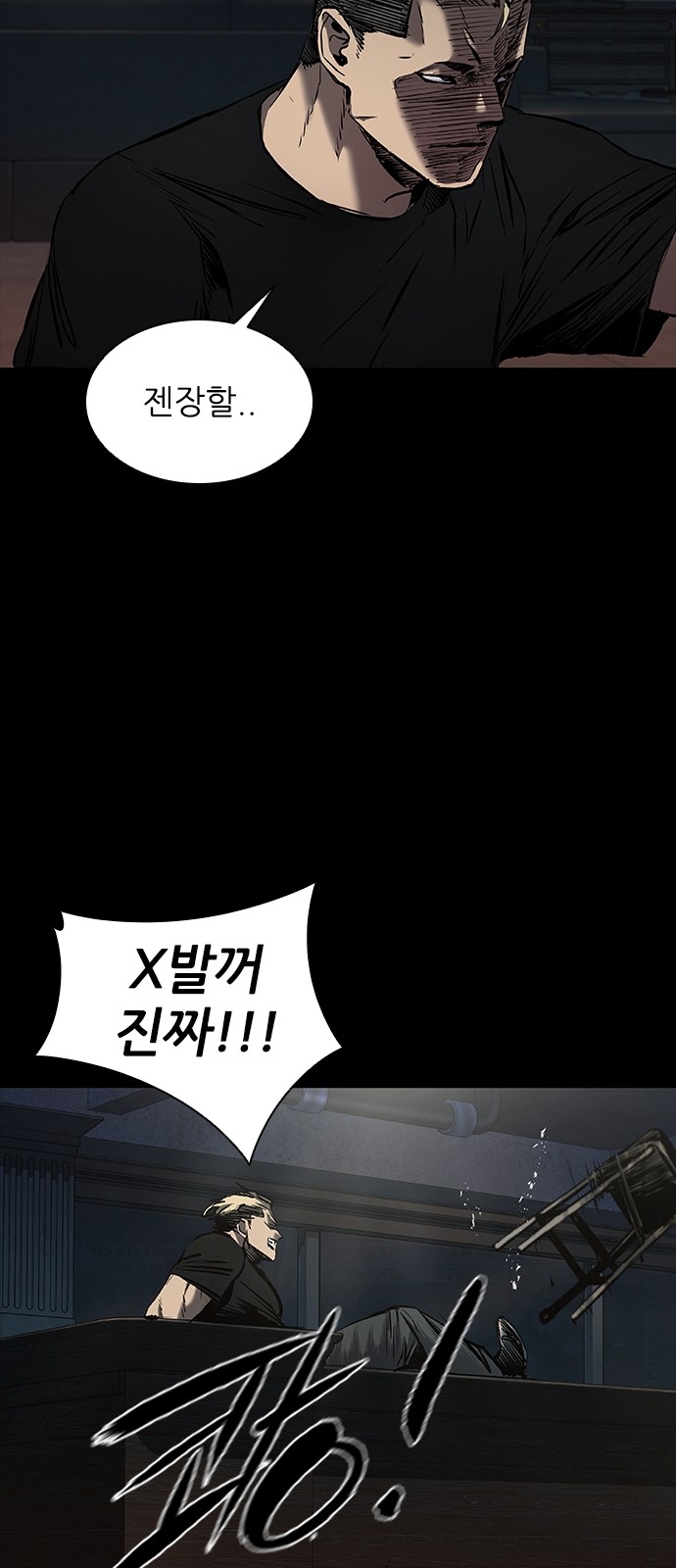 61 페이지