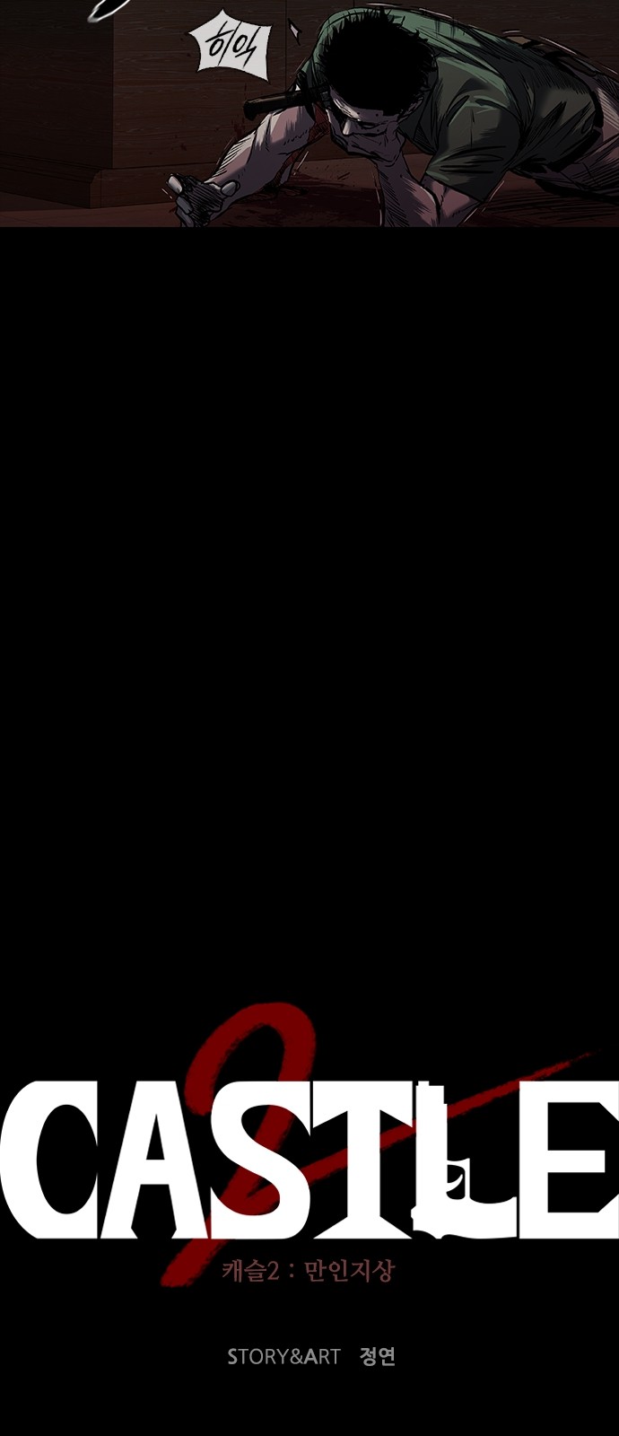 62 페이지
