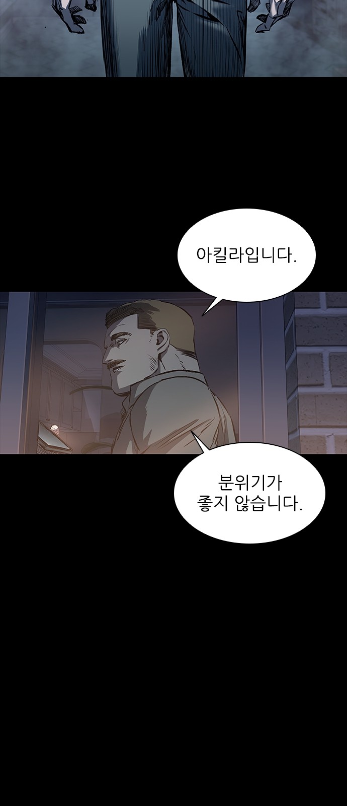 65 페이지