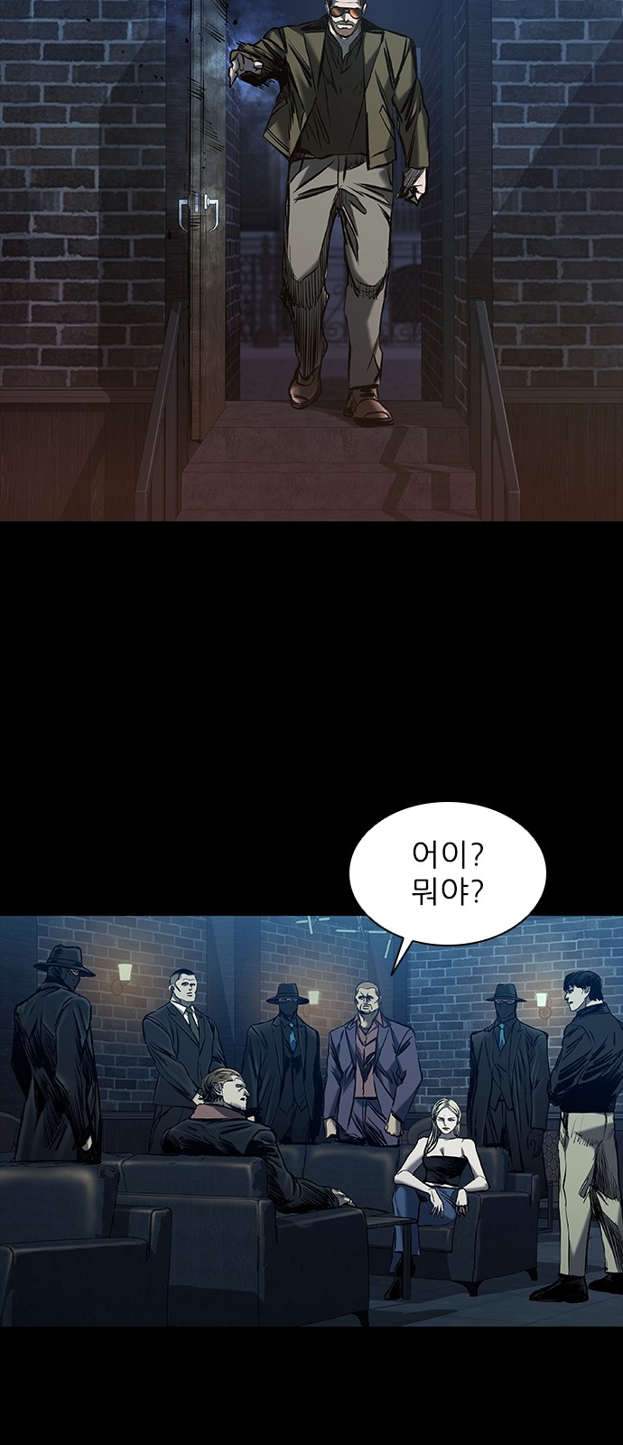 68 페이지