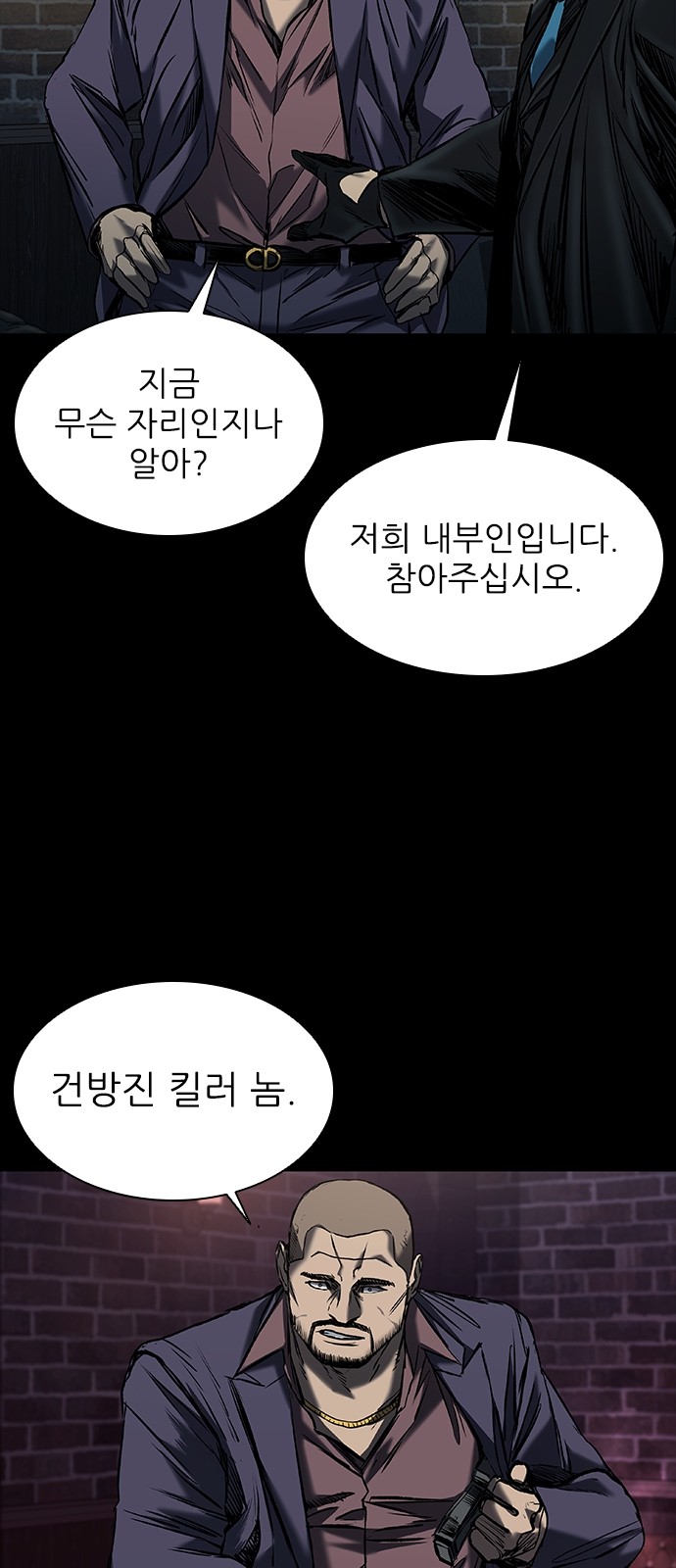 70 페이지