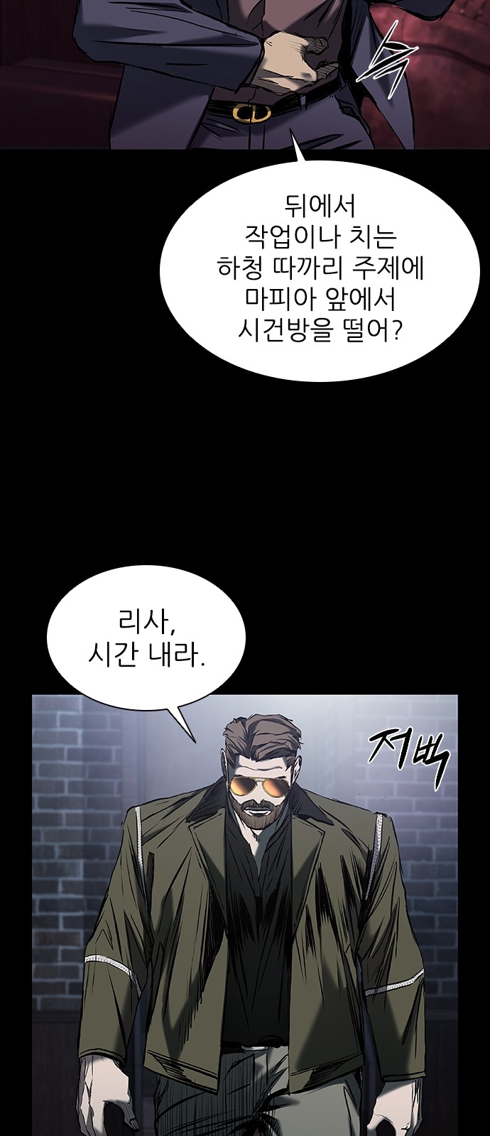 71 페이지