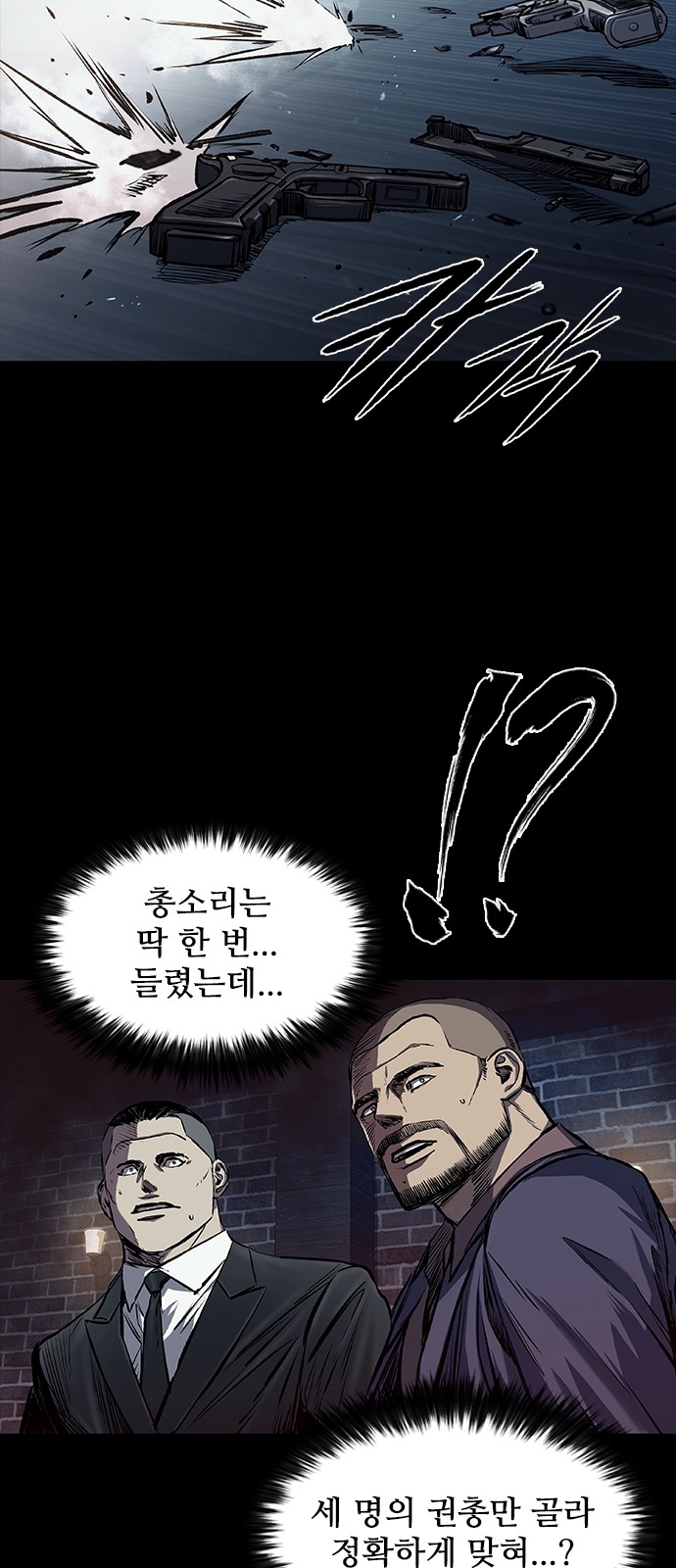 76 페이지