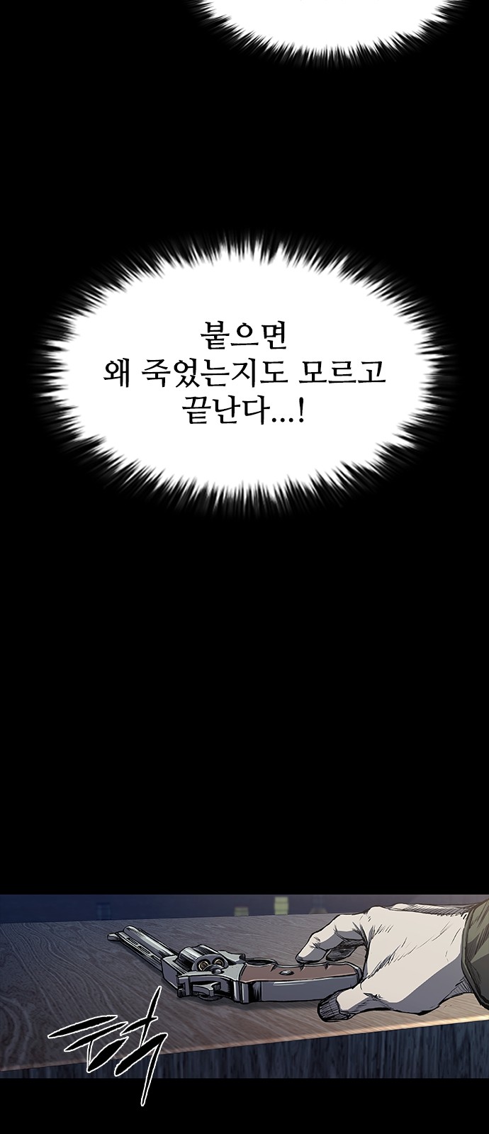 77 페이지