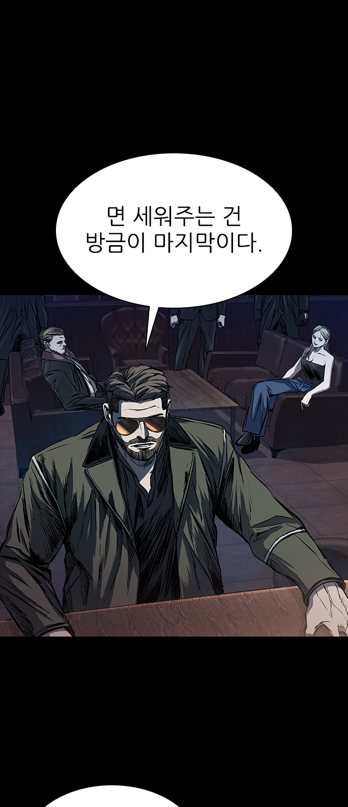 78 페이지