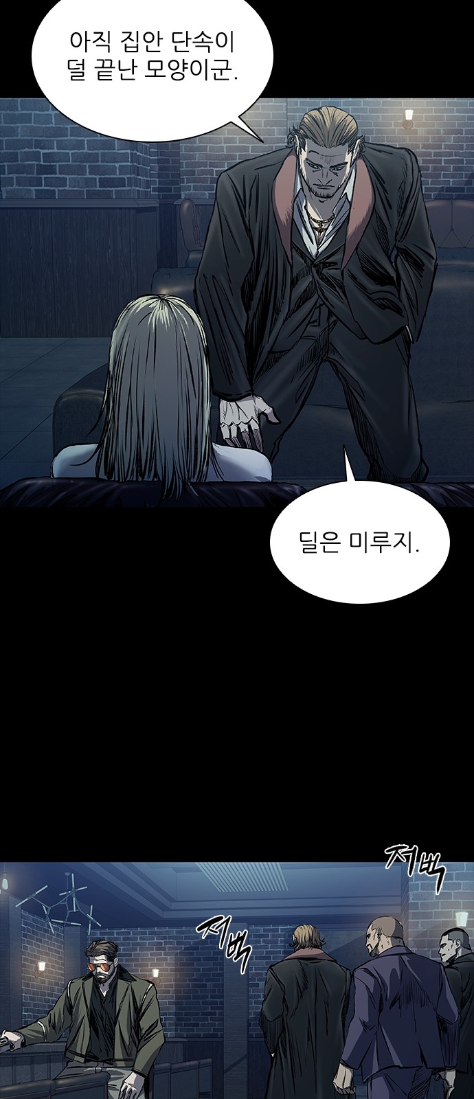 79 페이지