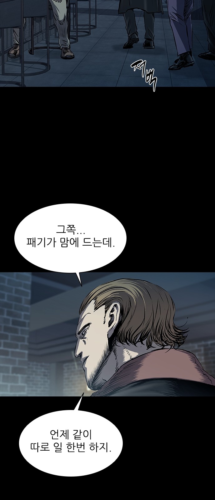 80 페이지