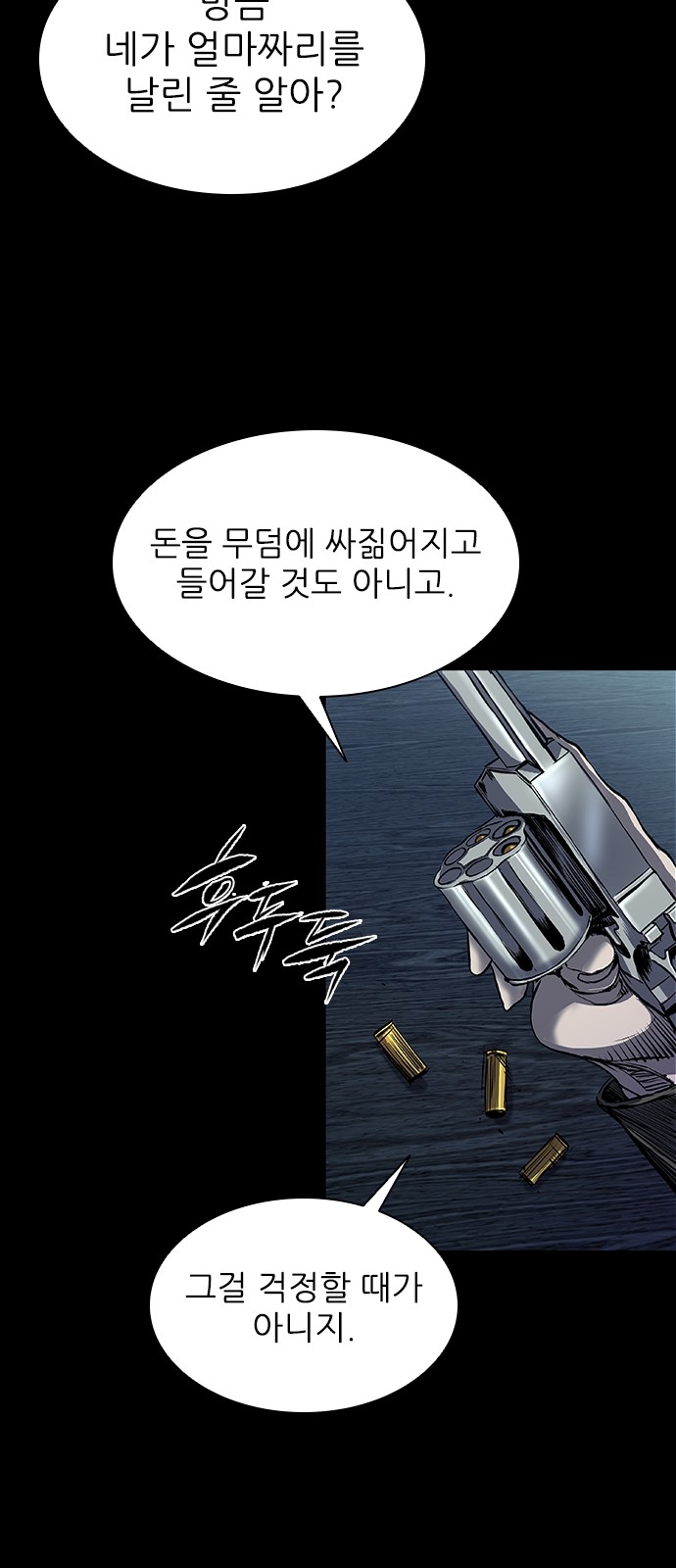 83 페이지