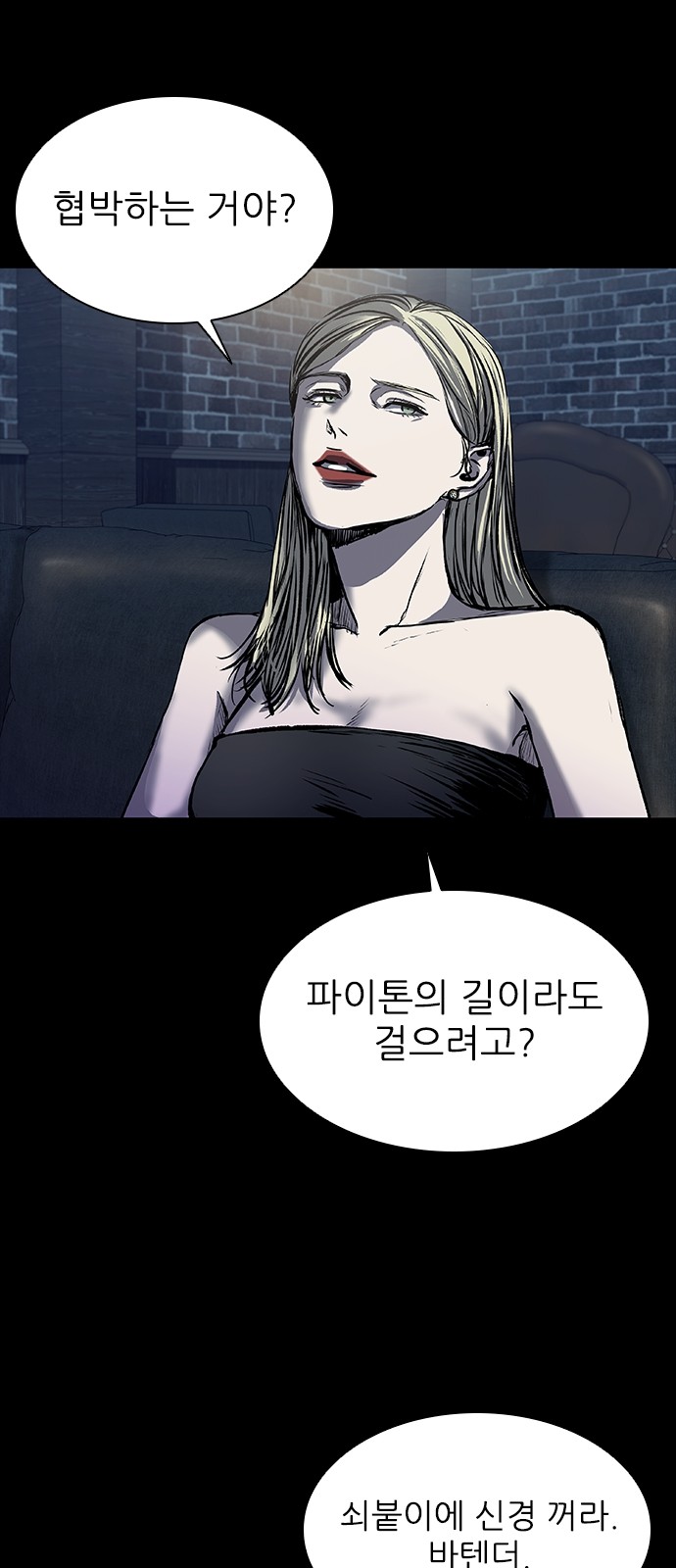 84 페이지
