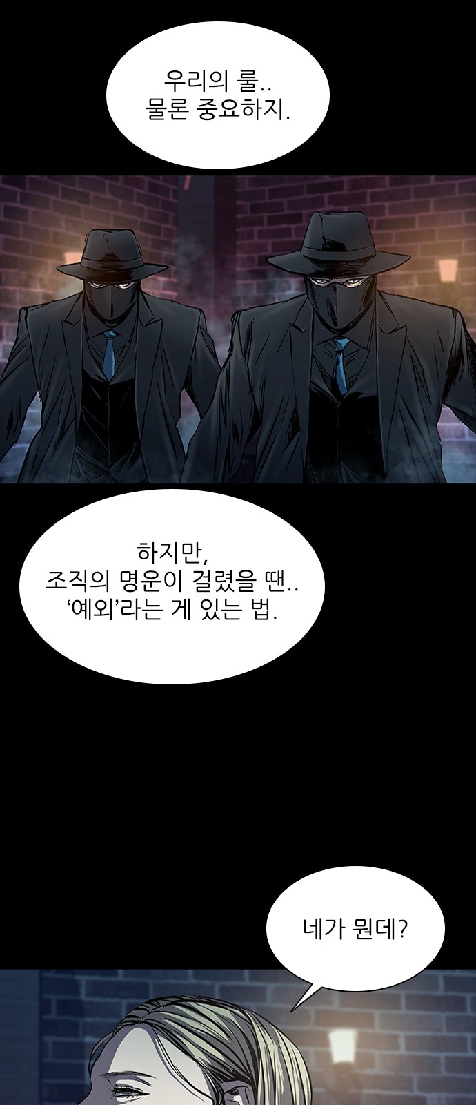 88 페이지