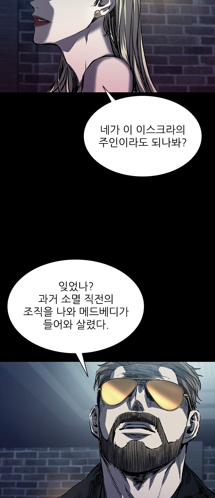 89 페이지