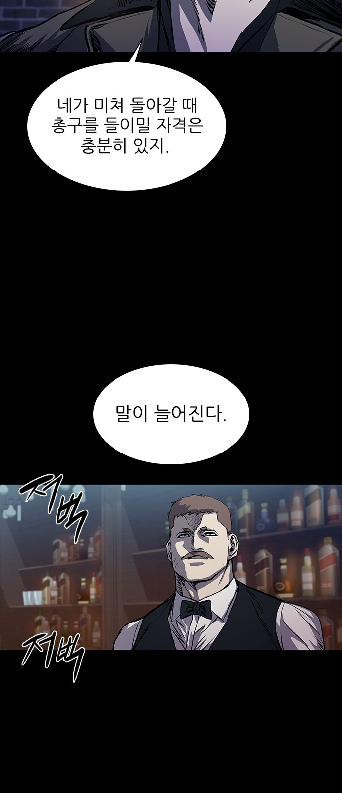 90 페이지