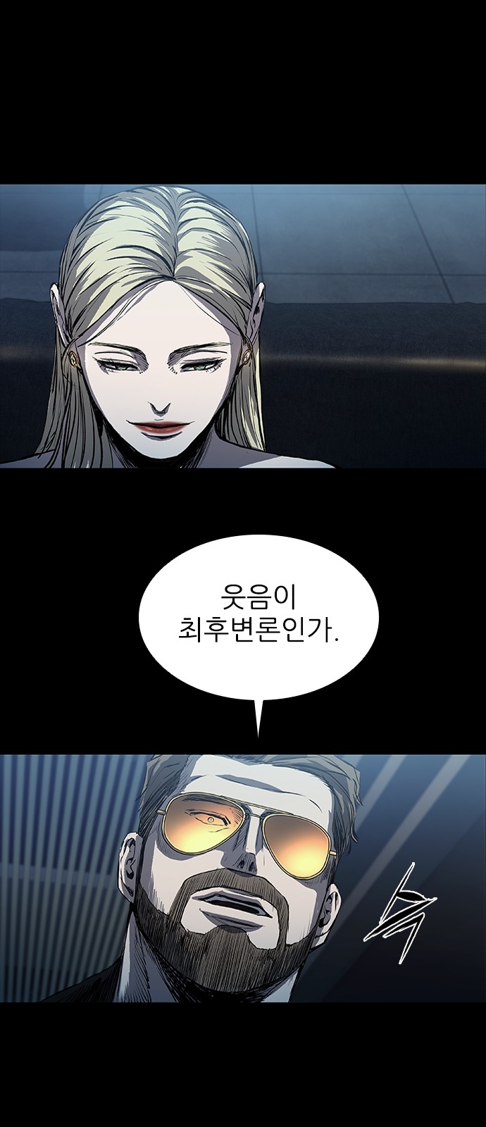 92 페이지