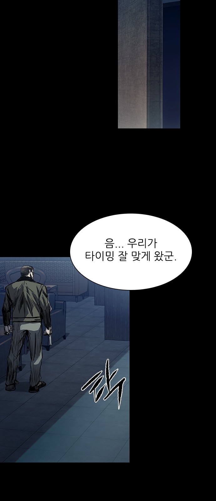97 페이지
