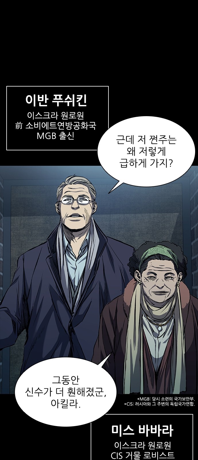 98 페이지