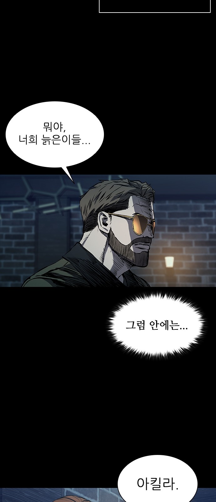 99 페이지