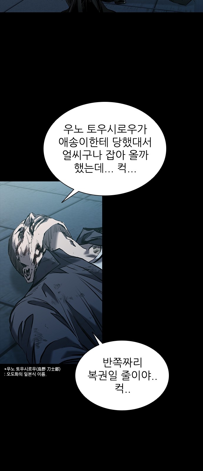 2 페이지