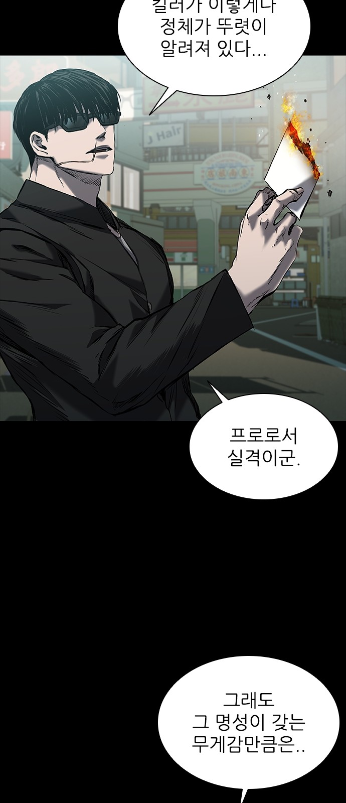 26 페이지