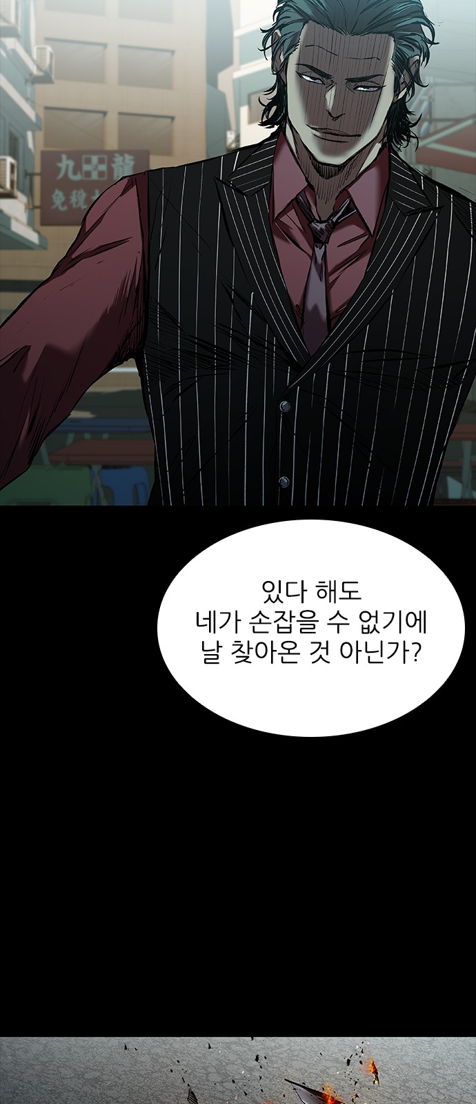 28 페이지