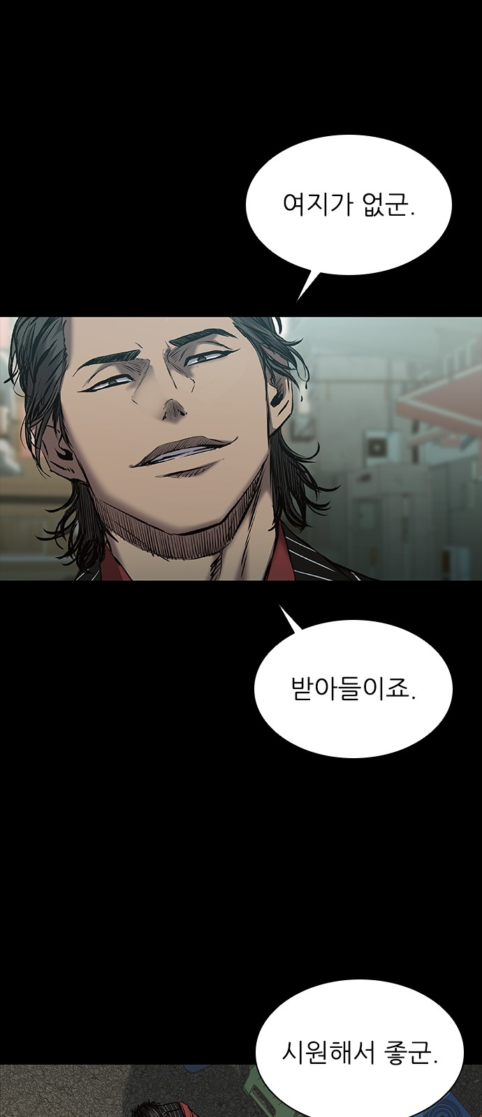 31 페이지