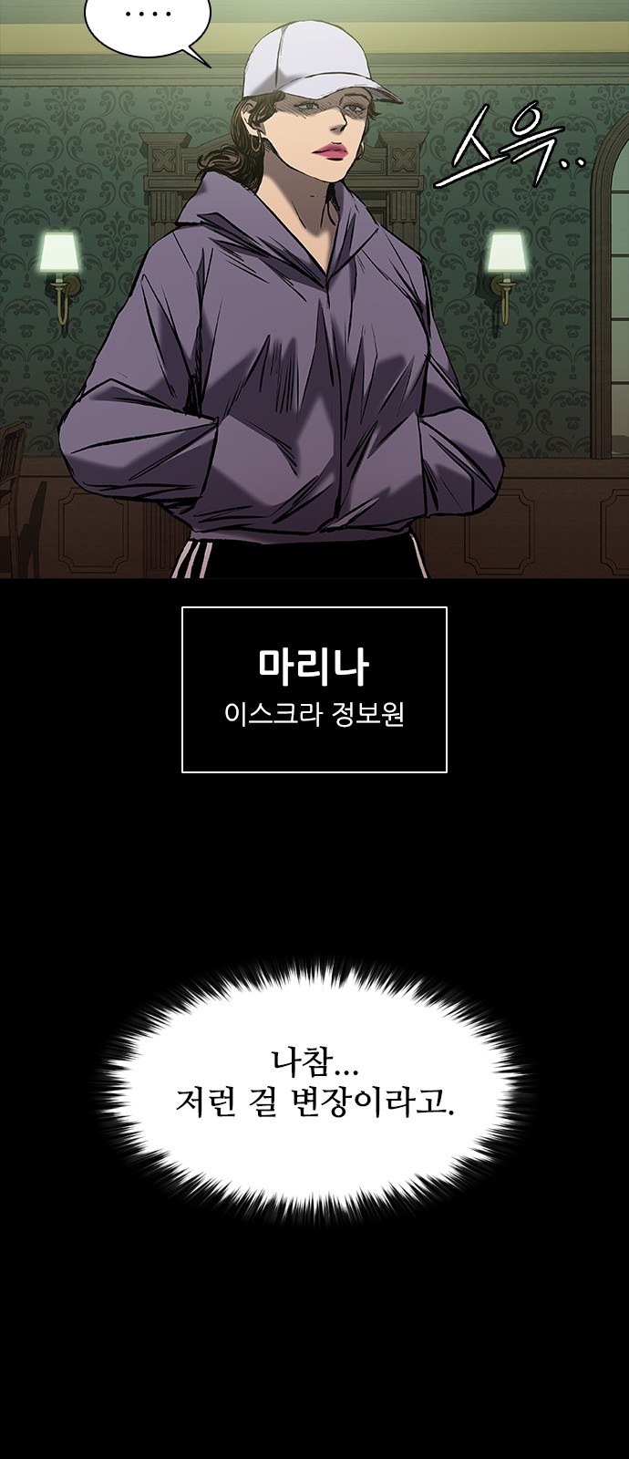 38 페이지