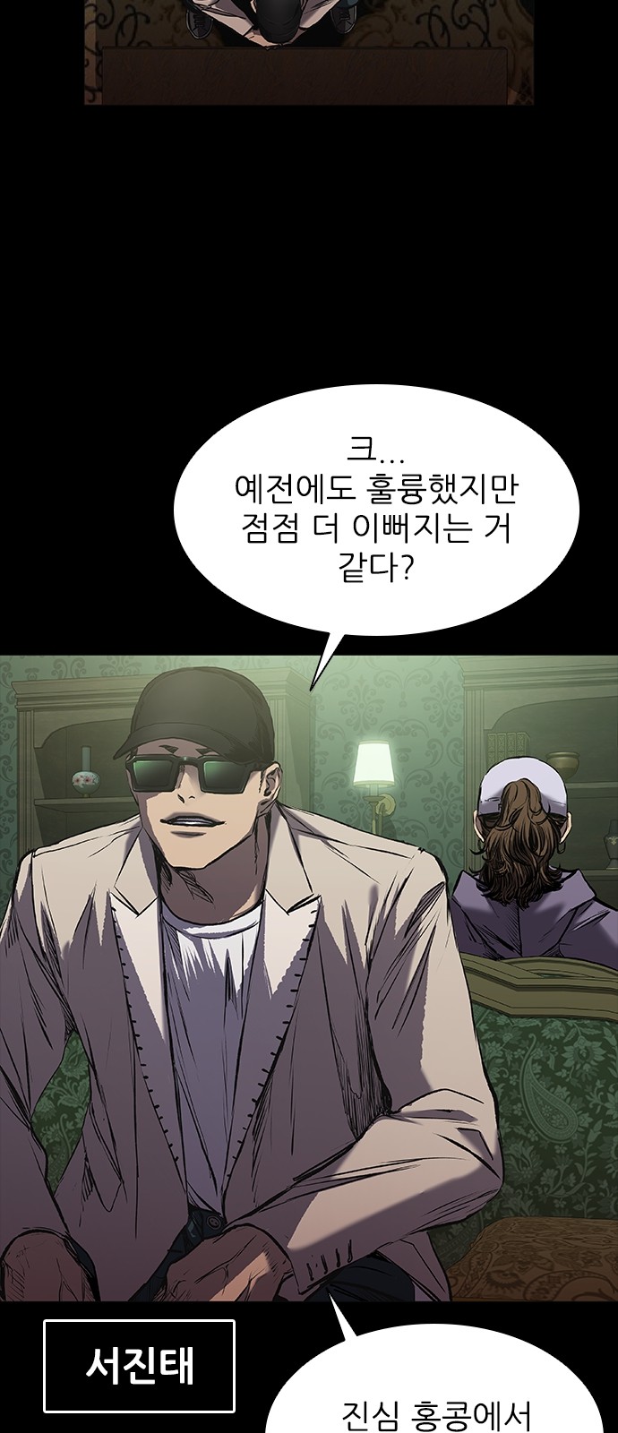 40 페이지