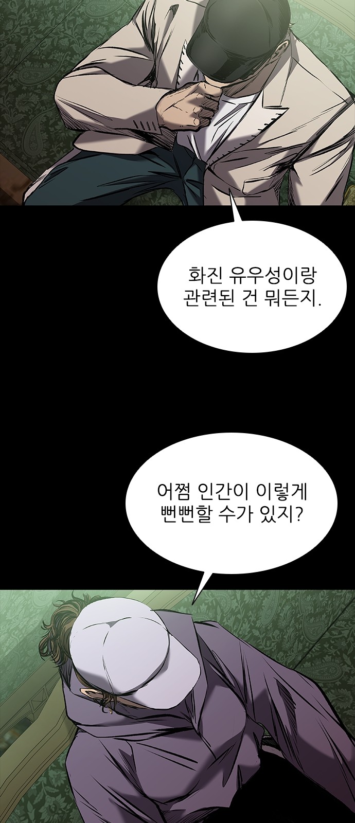 42 페이지