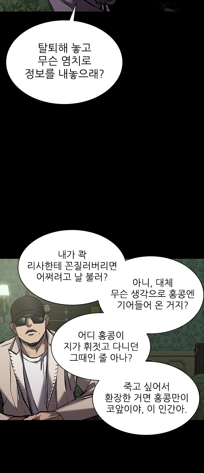 43 페이지