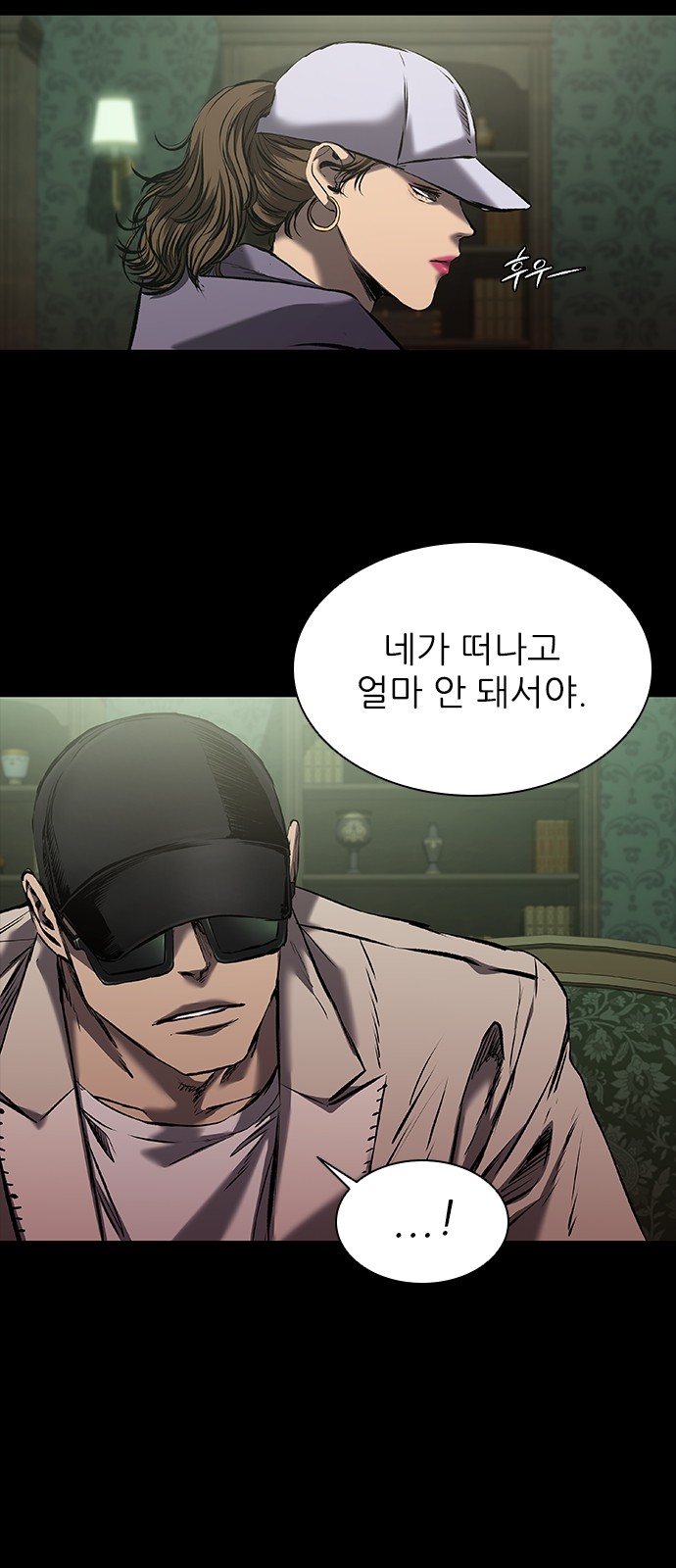 47 페이지