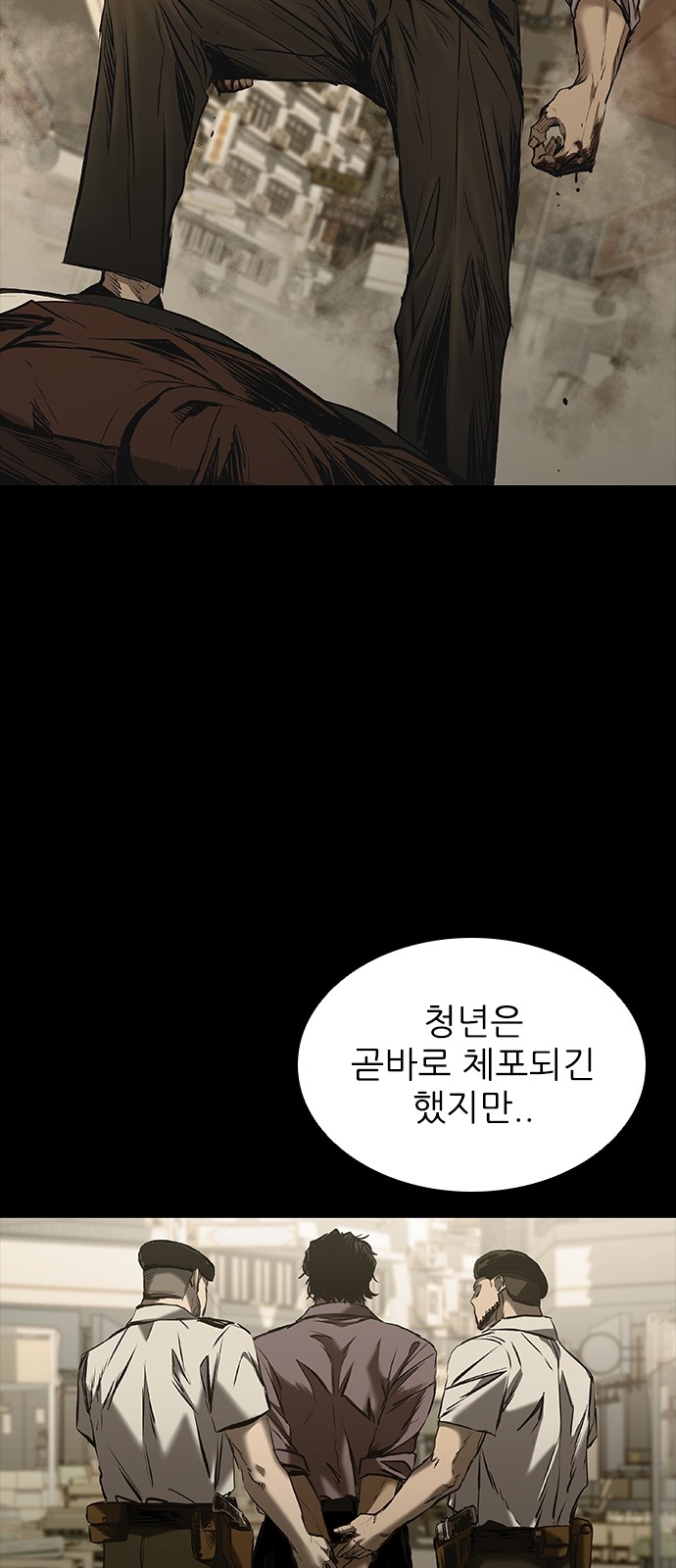 53 페이지
