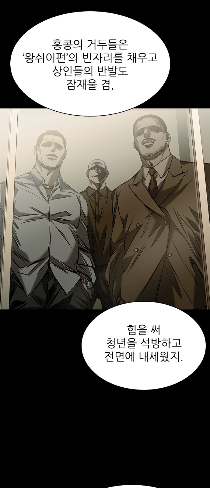 55 페이지