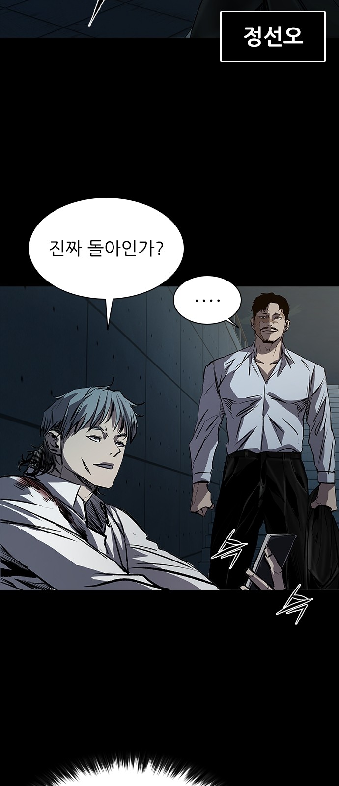 6 페이지