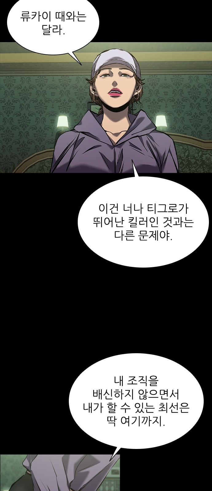 60 페이지