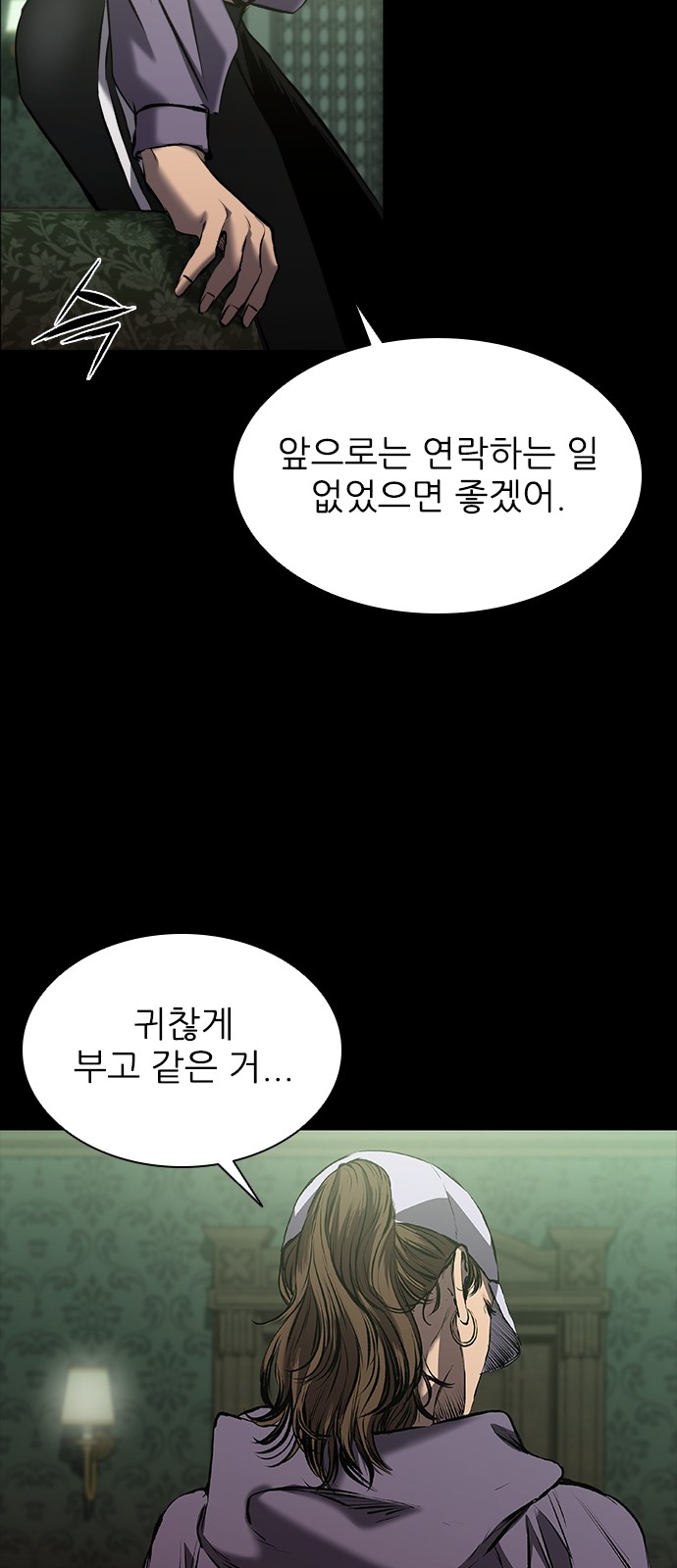 61 페이지