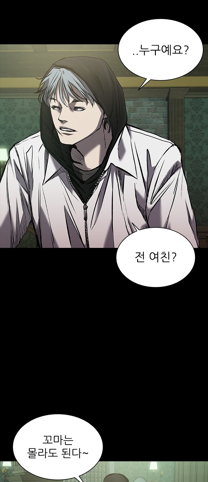 63 페이지