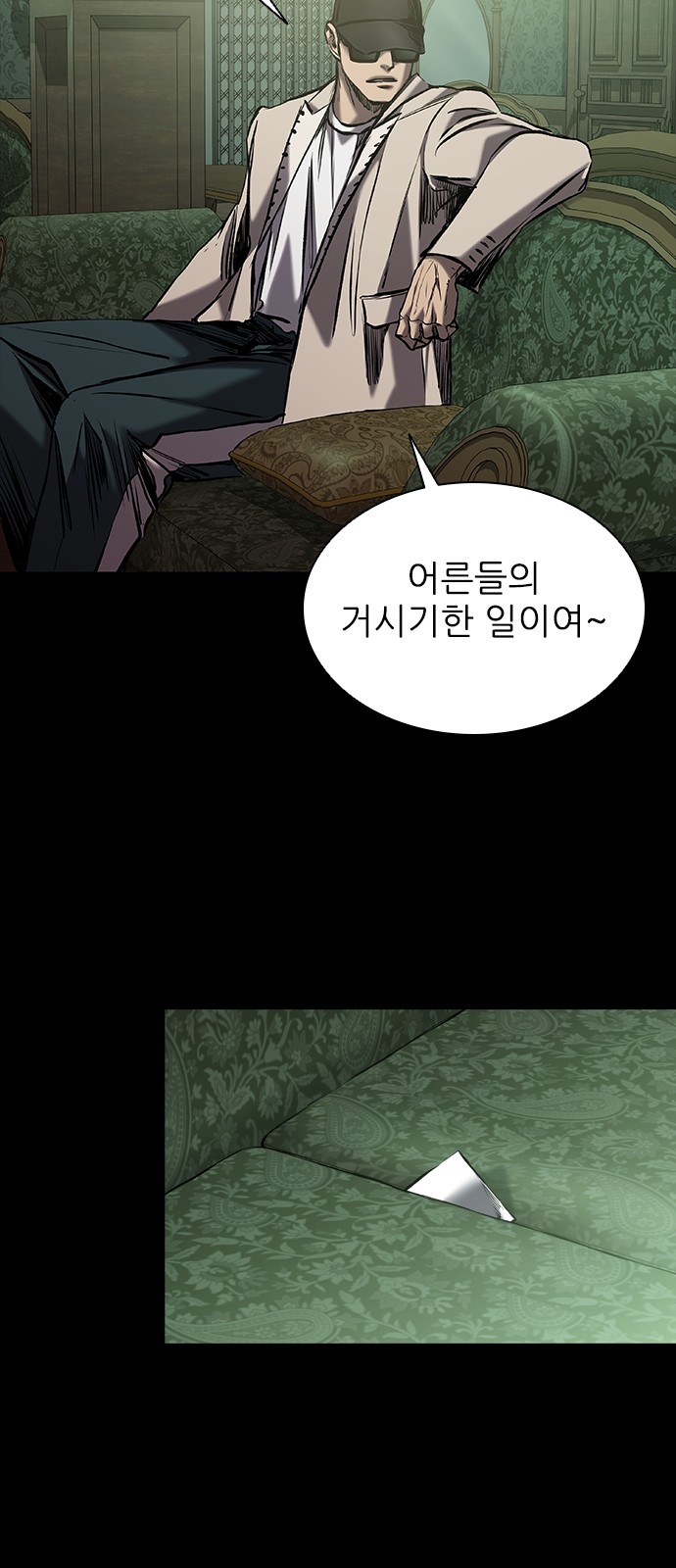 64 페이지