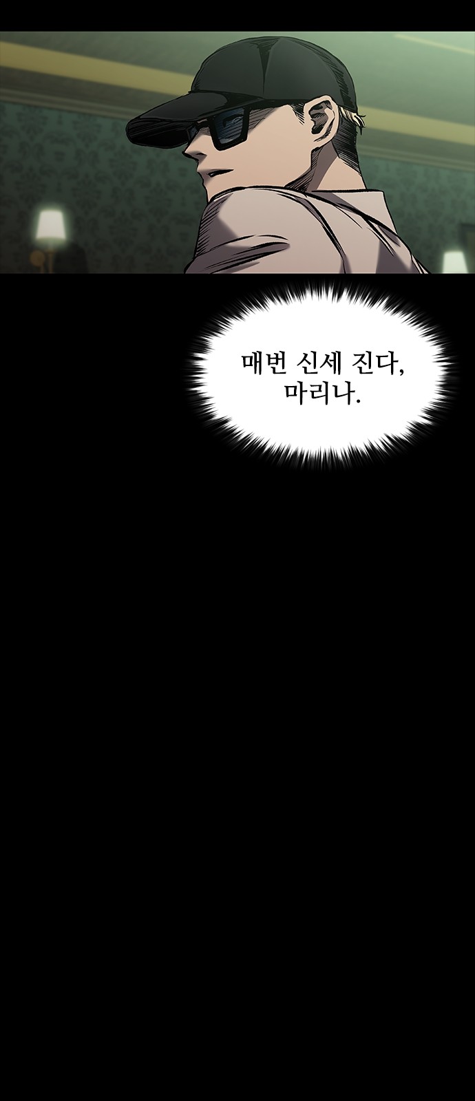 65 페이지
