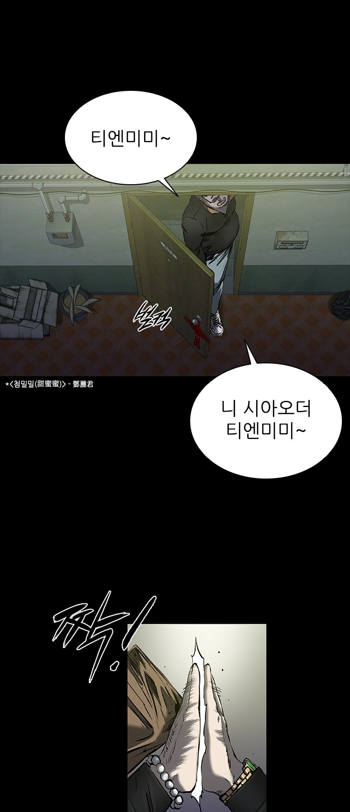 66 페이지